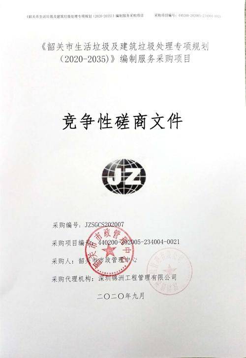 种植技术视频下载