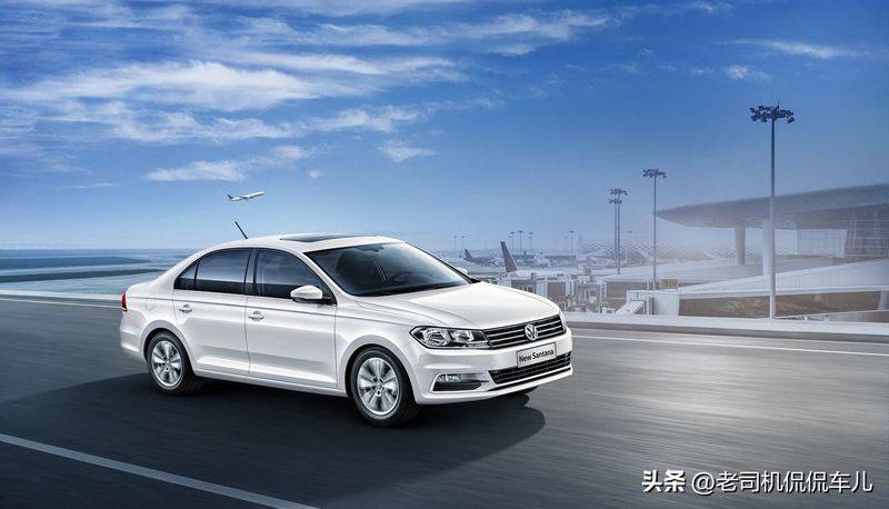 新桑塔纳最低多少钱