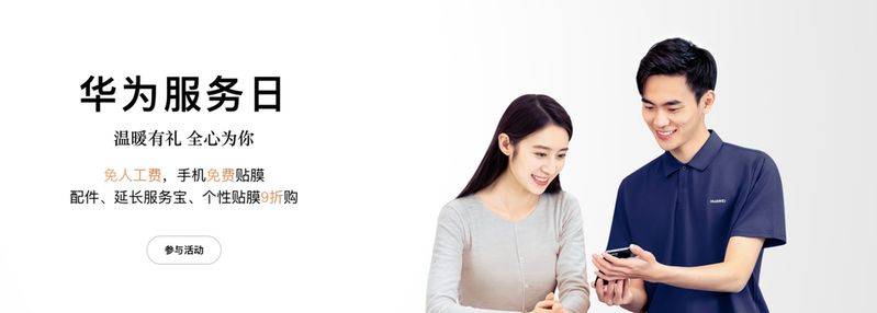 高端产品技术维修