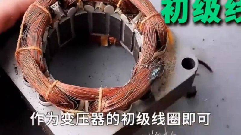 Small power walk motor maintenance technology