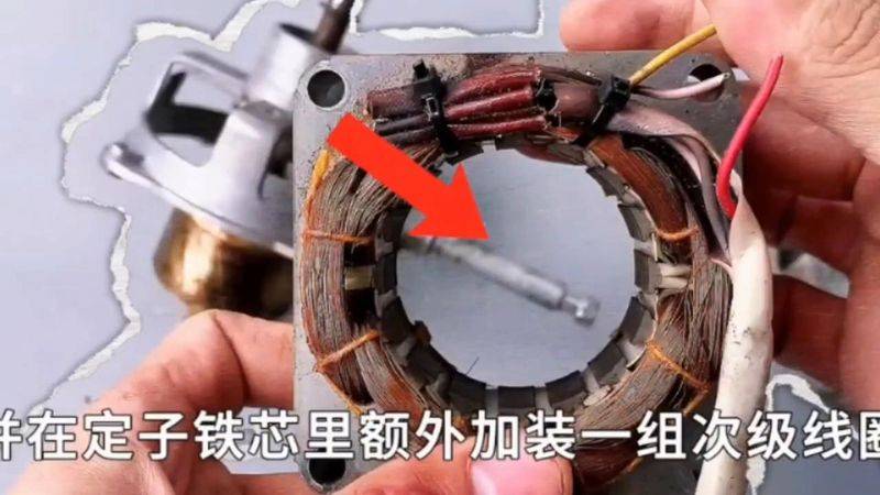 Small power walk motor maintenance technology