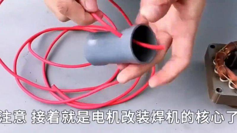 Small power walk motor maintenance technology