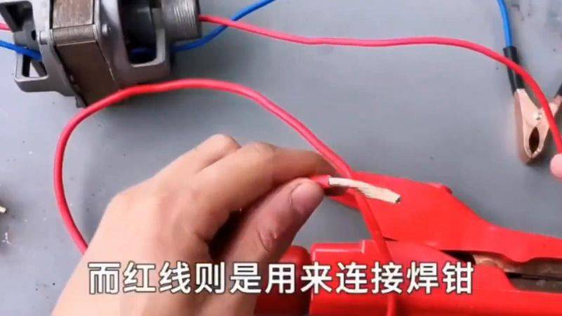 Small power walk motor maintenance technology