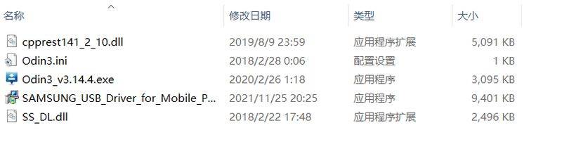 三星s7硬格方法