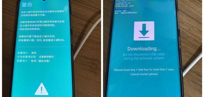 三星s7硬格方法