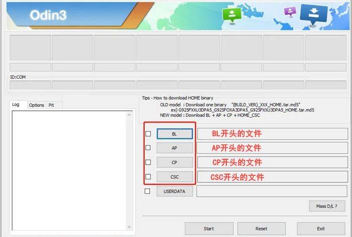 三星s7硬格方法