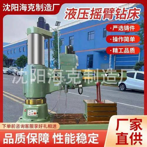 摇臂钻主轴箱维修视频