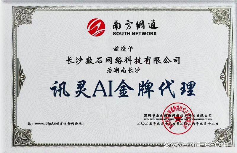 南宁seo网络优化推广