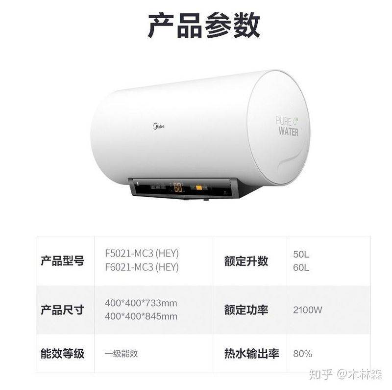 热水器工作原理