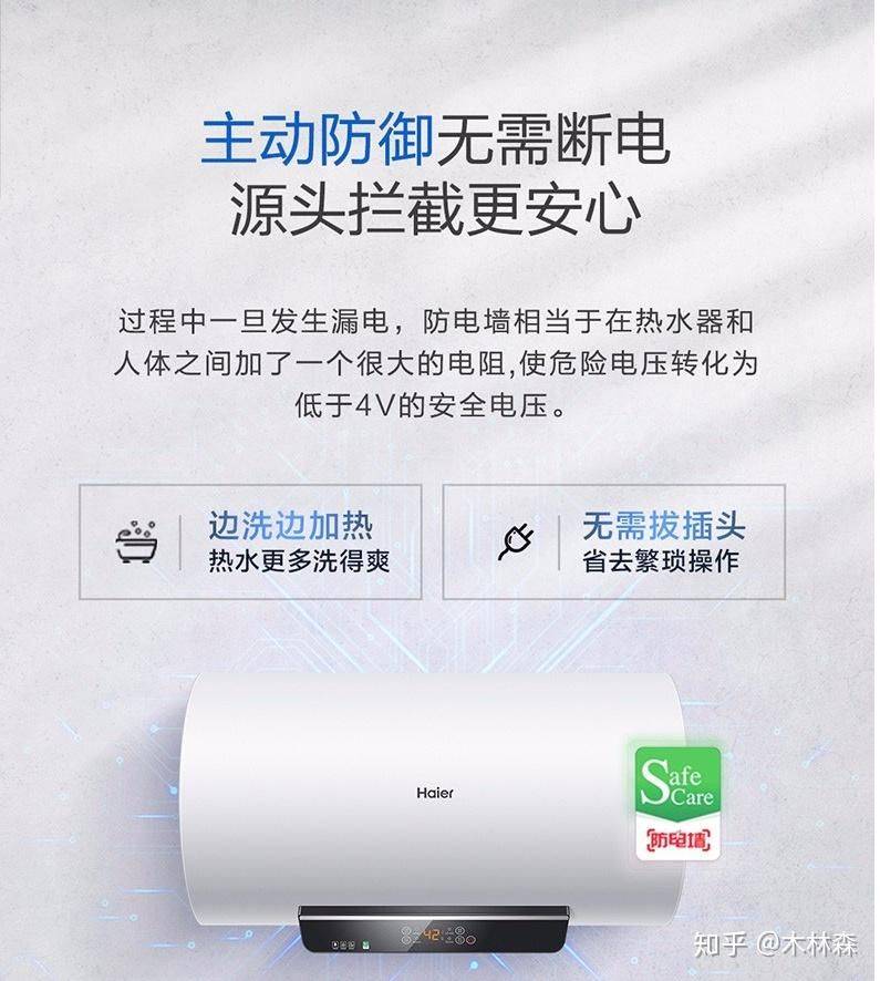 热水器工作原理