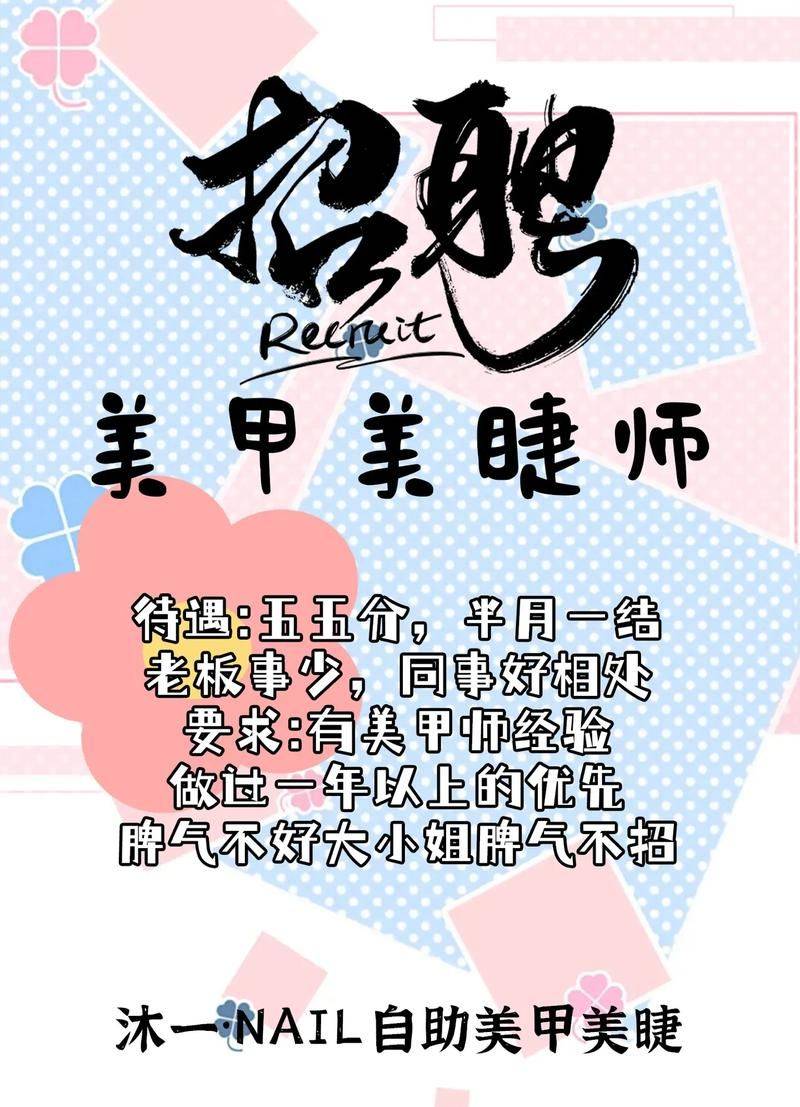 关于美甲的工具价钱