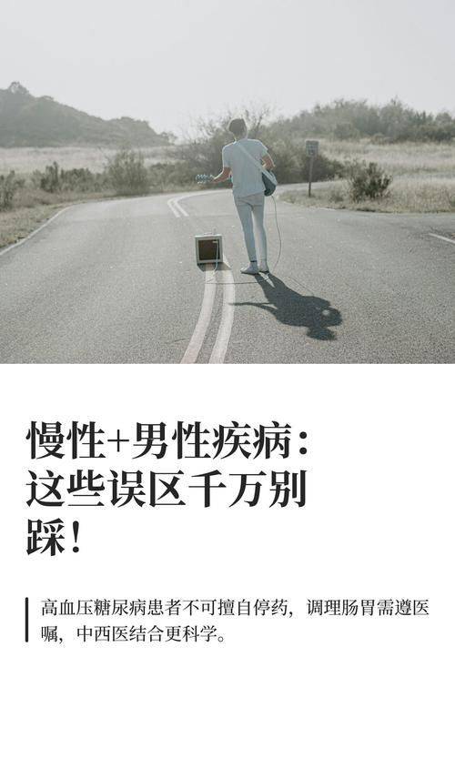 Treatment for osteoporosis