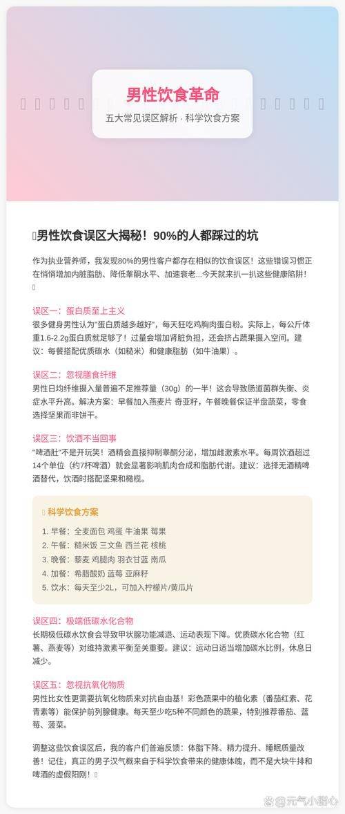 Treatment for osteoporosis