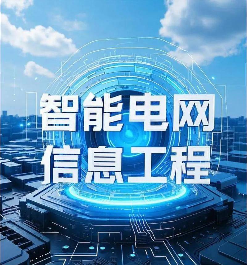 电力系统继电保护原理