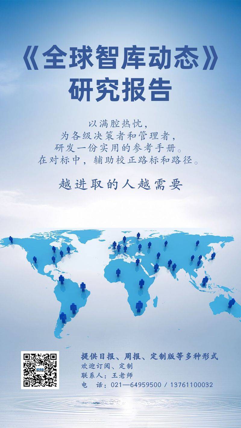 人力资源知识转移方法