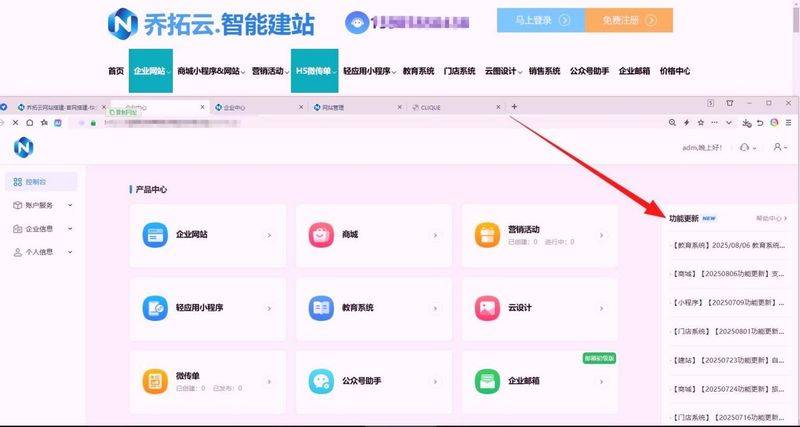 seo外链工具源码