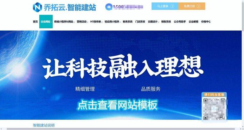 seo外链工具源码