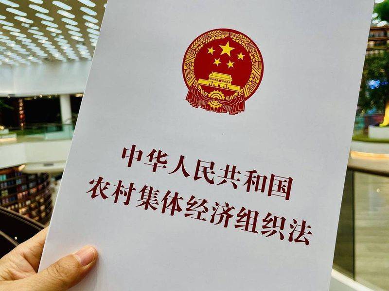 村民自治法律知识问答