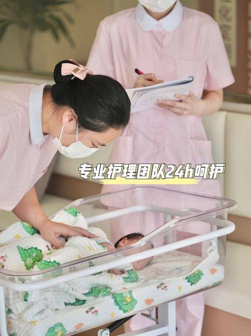 安心妈妈月子会所价目