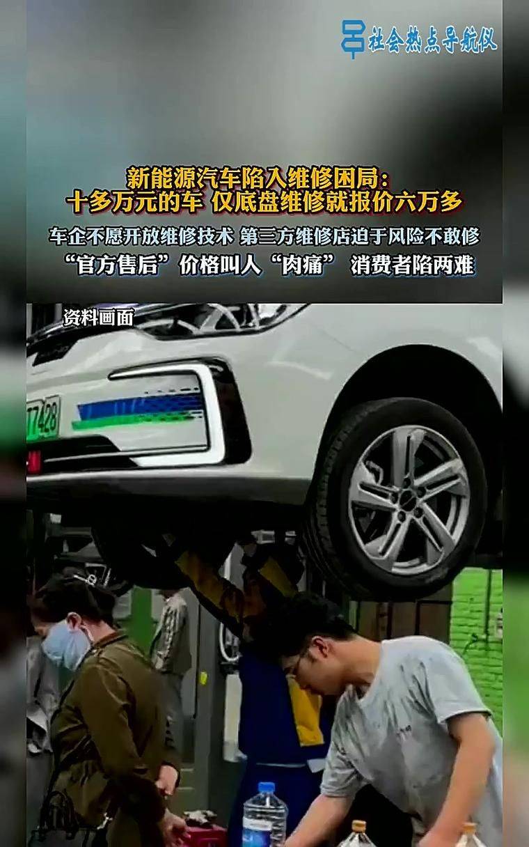 看图学汽车电控系统维修