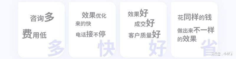 您讯学院seo视频教程