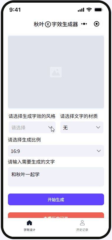 经验分享ppt模板