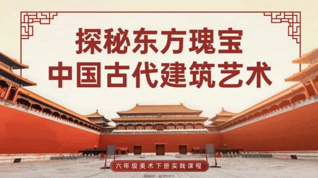 经验分享ppt模板