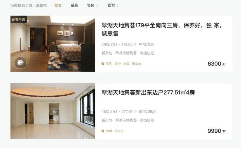 翠湖天地御苑开盘均价