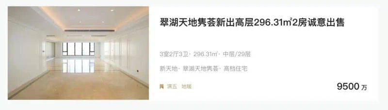 翠湖天地御苑开盘均价