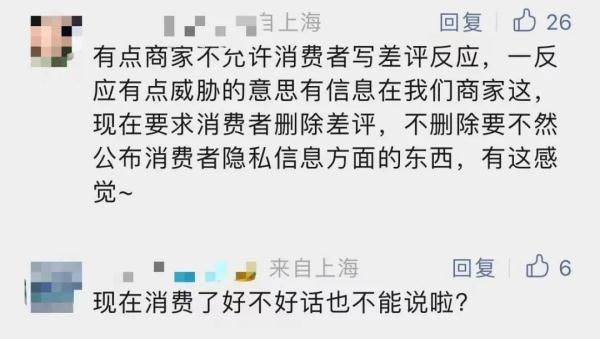 安心妈妈月子会所价目