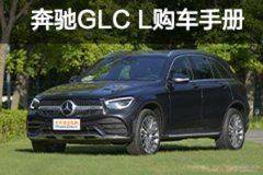 奔驰gl400报价及图片