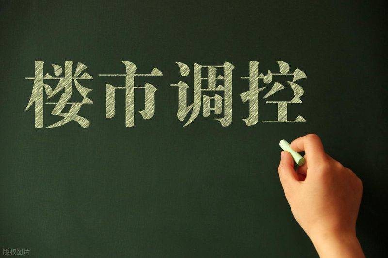 百城新建住宅价格指数