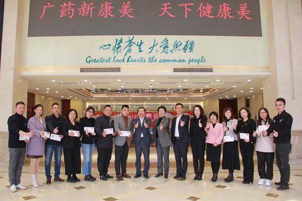 知识经济中国直销杂志