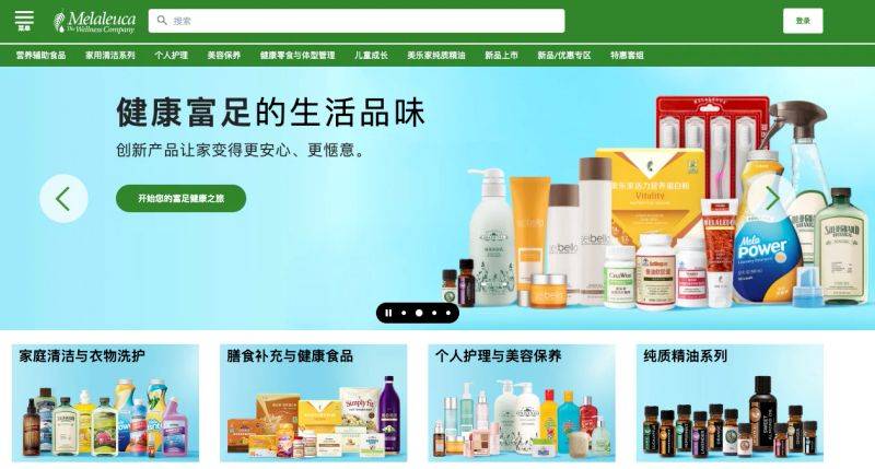 知识经济中国直销杂志