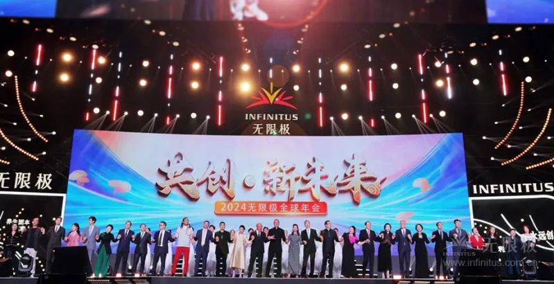 知识经济中国直销杂志