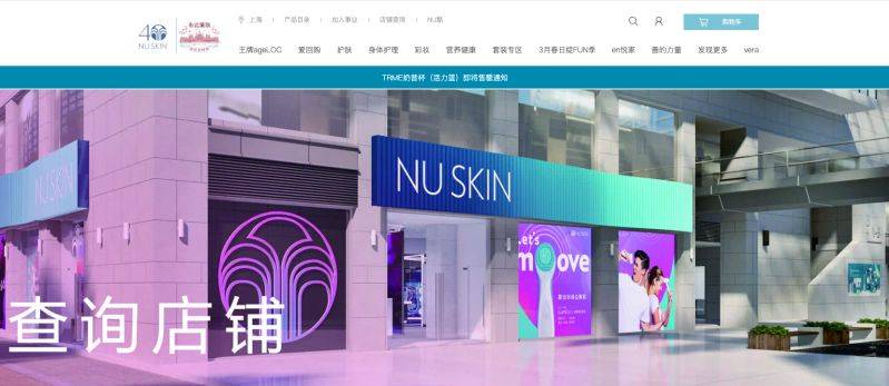 知识经济中国直销杂志