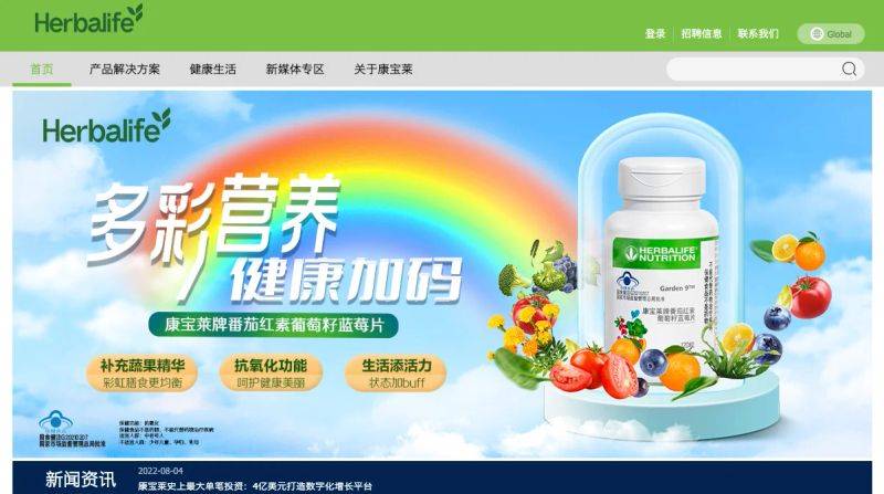 知识经济中国直销杂志