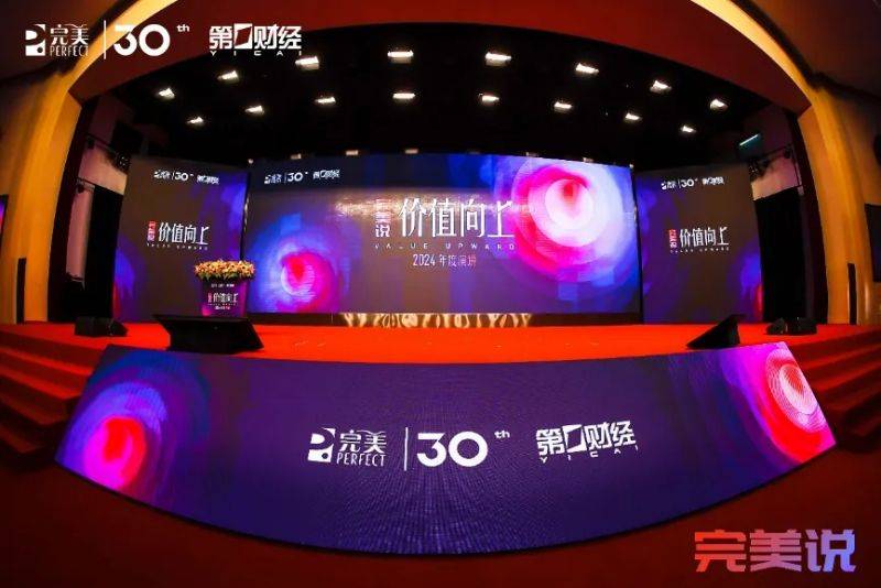 知识经济中国直销杂志