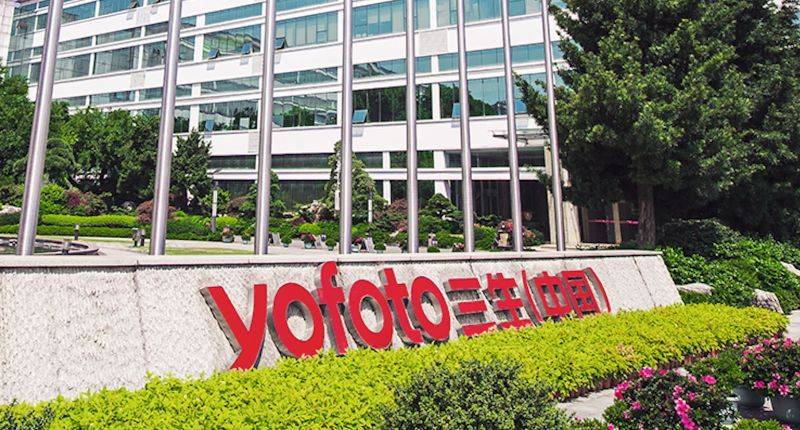 知识经济中国直销杂志