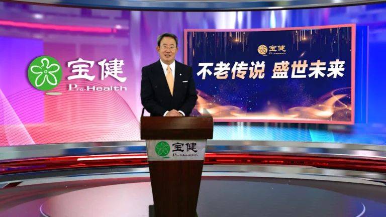 知识经济中国直销杂志