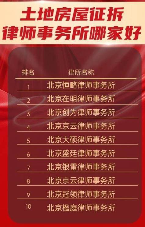 村民自治法律知识问答