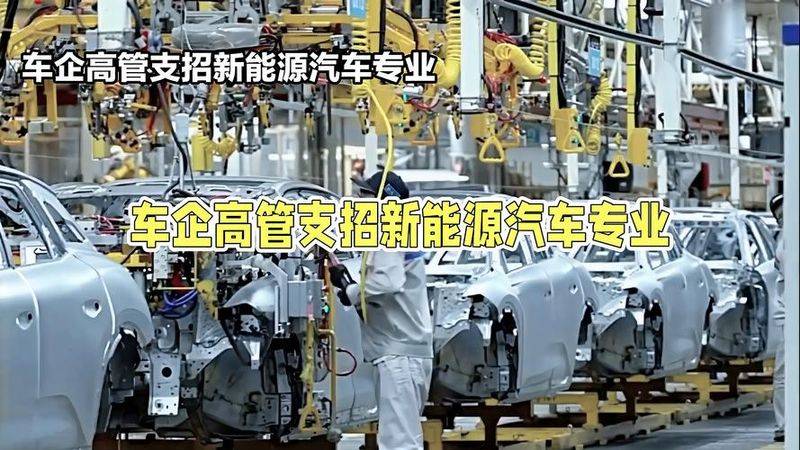 看图学汽车电控系统维修