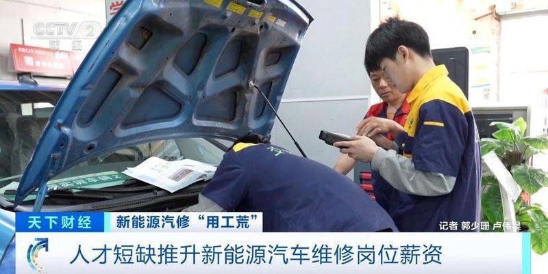 看图学汽车电控系统维修