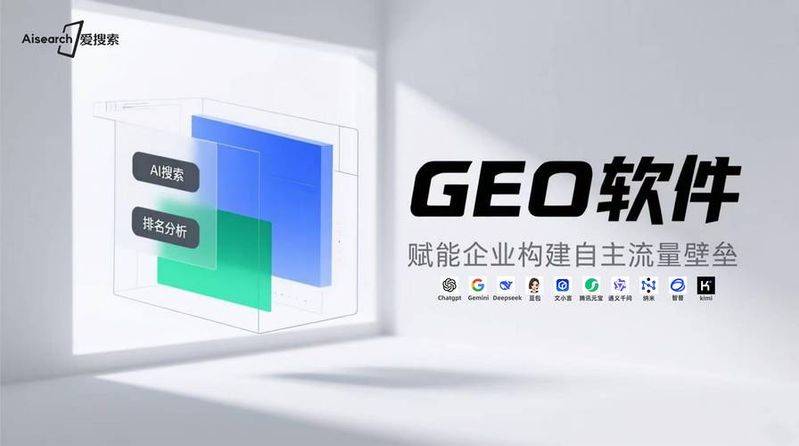 seo排名优化培训