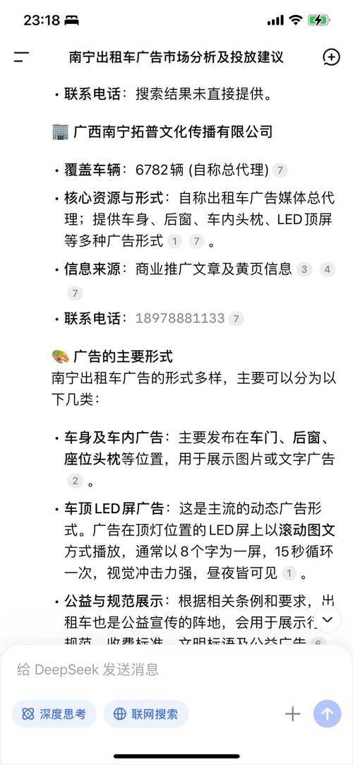 seo排名优化培训