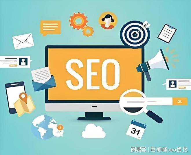 网站seo技巧
