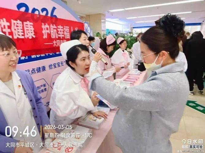 速食欢喜女性健康知识