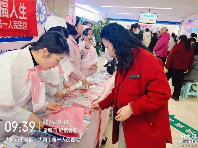 速食欢喜女性健康知识