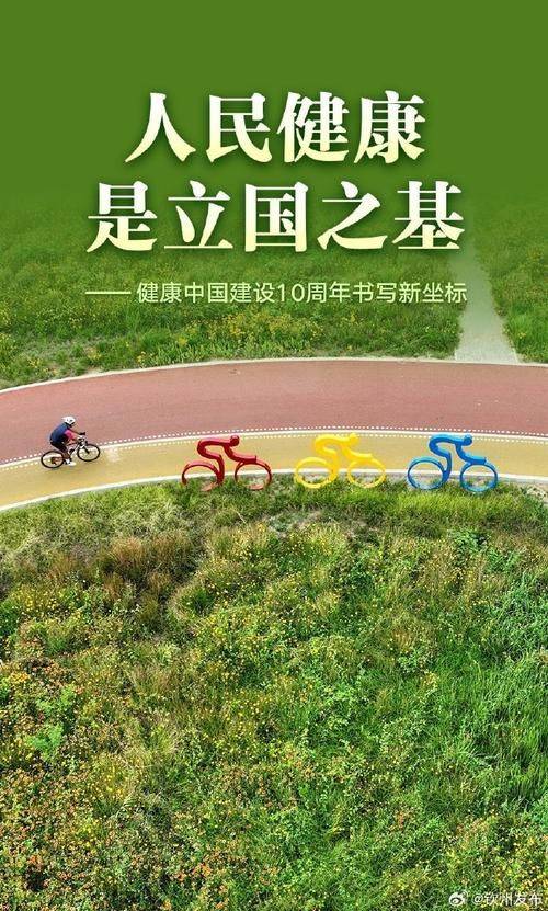 健康知识问答竞赛活动口号