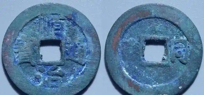 康熙铜钱图片及价格